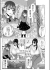 囚われて試し読み3ページ