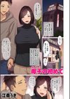 母子の初めて試し読み1ページ