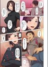 母子の初めて試し読み3ページ