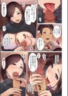 母子の初めて試し読み5ページ