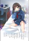 カッコつけてたらセックス教えてって言われた…試し読み2ページ