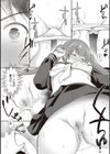 カッコつけてたらセックス教えてって言われた…試し読み10ページ