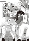 カッコつけてたらセックス教えてって言われた…試し読み24ページ