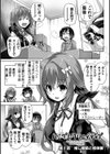 ハミダシクリエイティブ Adult Edition試し読み5ページ