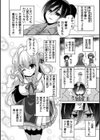 ハミダシクリエイティブ Adult Edition試し読み6ページ