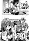 ハミダシクリエイティブ Adult Edition試し読み12ページ