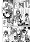 ハミダシクリエイティブ Adult Edition試し読み14ページ