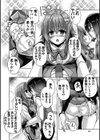 ハミダシクリエイティブ Adult Edition試し読み16ページ