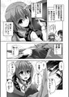 ハミダシクリエイティブ Adult Edition 【デジタル特装版】試し読み7ページ