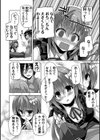ハミダシクリエイティブ Adult Edition 【デジタル特装版】試し読み8ページ