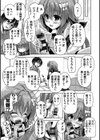 ハミダシクリエイティブ Adult Edition 【デジタル特装版】試し読み9ページ