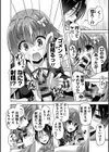 ハミダシクリエイティブ Adult Edition 【デジタル特装版】試し読み10ページ