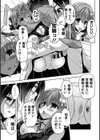 ハミダシクリエイティブ Adult Edition 【デジタル特装版】試し読み11ページ