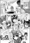 ハミダシクリエイティブ Adult Edition 【デジタル特装版】試し読み13ページ