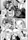 ハミダシクリエイティブ Adult Edition 【デジタル特装版】試し読み17ページ