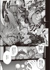 通り雨試し読み5ページ