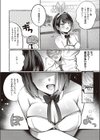 bunny trap試し読み6ページ