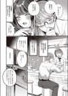 bunny trap試し読み7ページ