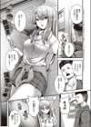 May Cos You試し読み1ページ