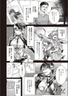 May Cos You試し読み2ページ