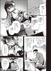 May Cos You試し読み3ページ