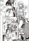 May Cos You試し読み4ページ