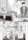 May Cos You試し読み7ページ