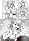 May Cos You試し読み8ページ