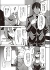 Approval desire試し読み5ページ