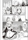 つぼみは夜ひらく試し読み4ページ