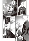 つぼみは夜ひらく試し読み8ページ