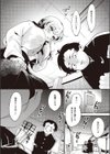 転校生のヒミツ試し読み6ページ