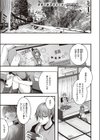≠（ノットイコール）（単話）試し読み1ページ
