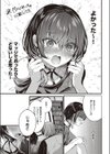 ≠（ノットイコール）（単話）試し読み7ページ