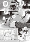 クソザコサキュバスがんばりたい！試し読み2ページ