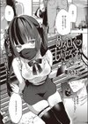 めろいっく・しんどろ〜む試し読み1ページ