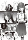 めろいっく・しんどろ〜む試し読み5ページ