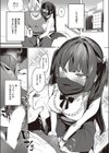 めろいっく・しんどろ〜む試し読み7ページ