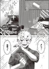 キュートアグレッション試し読み1ページ