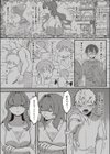 キュートアグレッション試し読み3ページ