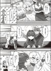 キュートアグレッション試し読み7ページ