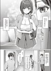 出張メイドのご奉仕術試し読み4ページ