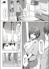出張メイドのご奉仕術試し読み5ページ