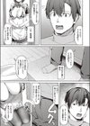 出張メイドのご奉仕術試し読み7ページ
