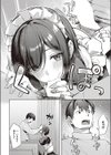 出張メイドのご奉仕術試し読み8ページ