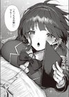 恋の推薦状試し読み8ページ