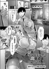 白黒キャンギャルのJK裏酒場試し読み1ページ