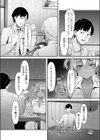 白黒キャンギャルのJK裏酒場試し読み3ページ