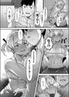 白黒キャンギャルのJK裏酒場試し読み4ページ