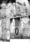 白黒キャンギャルのJK裏酒場試し読み5ページ